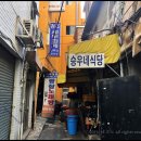 한아름종묘사