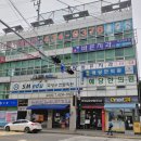 파리바게트간석어울림