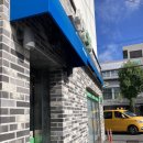 서광약국 이미지