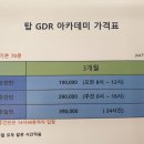 안중골프연습장 이미지