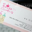 왕자와공주어린이집 이미지