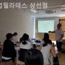 리업필라테스 | 삼선동 필라테스 리업필라테스 삼선점 몸이 가벼워지는 걸 느끼는 곳
