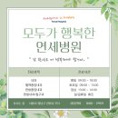 서울힐링요양병원 이미지