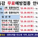 김사라소아청소년과 이미지