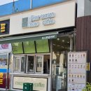 준커피·카페 | 포시즌준커피 | 그레이스파티 웨딩홀 근처 단체가능 수제 젤라또 카페 후기