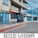 유방5통 | 원광종합병원에서 VIP 종합건강검진 50만원에 받고 온 후기