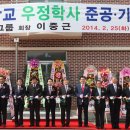 진주고등학교 이미지