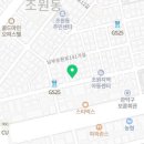 재이리다(Jaylida)