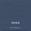 아이세이버안경 백운광장점 이미지