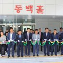 거제제일중학교 이미지