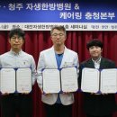 천안자생한방병원 이미지