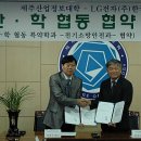 제주산업정보대학 이미지