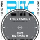 경진아산