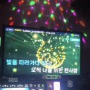 연우노래연습장 네이버블로그