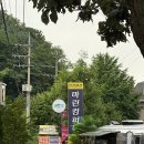 마린컴퍼니클럽 | 가평 빠지 웨이크 서핑 초보도 가능한 수상레저 코지웨이크서프 찐 후기