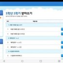스마트러닝센터학원 동행미디어 시대