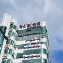 일등횟집 이미지