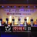 이티컴 네이버블로그