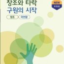 르호봇약국 이미지