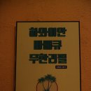달서게임랜드 | 성서계대맛집 하와이안 바베큐 무한리필 성서계대동문핫플레이스 대구성서맛집 인정후기