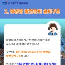 티에스(TS) 시스템 이미지