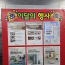 엘지전자베스트샵부평점 이미지