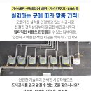 쌍용스윗닷홈아파트경로당 이미지