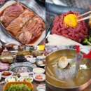 엄지갈비. 냉면 | 강릉 중앙시장 맛집 추천 엄지척 강릉 갈비 맛집