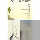 스마트폰 하나로 찍는 나의 인생사진 | 셀루미 메가 스틱 올인원 스마트폰 셀카봉 삼각대 171.7cm 후기