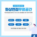 이케아코리아(유)()