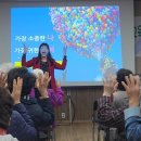 대한노인회 성북지회 | 한국자살예방센터(정택수교수) 사회공헌사업 대한노인회 강동지회 생명존중 자살예방 강의 후기