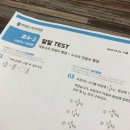 하이원수학과학학원 이미지
