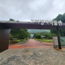 고려청자박물관 | 강진 고려청자박물관 비색에 다녀왔어요