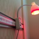 테크노도담한의원 이미지