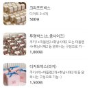 안양역 디저트 찐 맛집 | 더블 초코 티그레, 바닐라빈 치즈케이크 후기