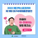 마음메디