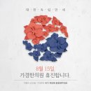 가경한의원 이미지