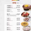 우밀가 상록점 이미지