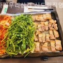 우리삼겹 이미지