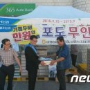 남원농업협동조합산동지점 이미지