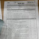 서대문보건소 | 베트남 장티푸스 접종, 한달살기 여행 전 필수 예방접종 서대문구보건소 무료접종 후기