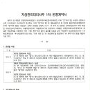 (주)신한자산신탁 이미지