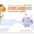 우리씨엠 - 1150 | 우리씨엠