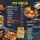 생갈비전문점 설화 앞 이미지