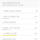 일미돼지국밥 이미지