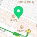 위아일랜드당구장 이미지