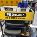 제로백PC 역삼점 이미지