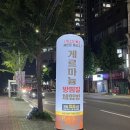 가호방 이미지