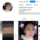 호원초 이미지