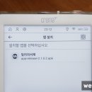 사운드업